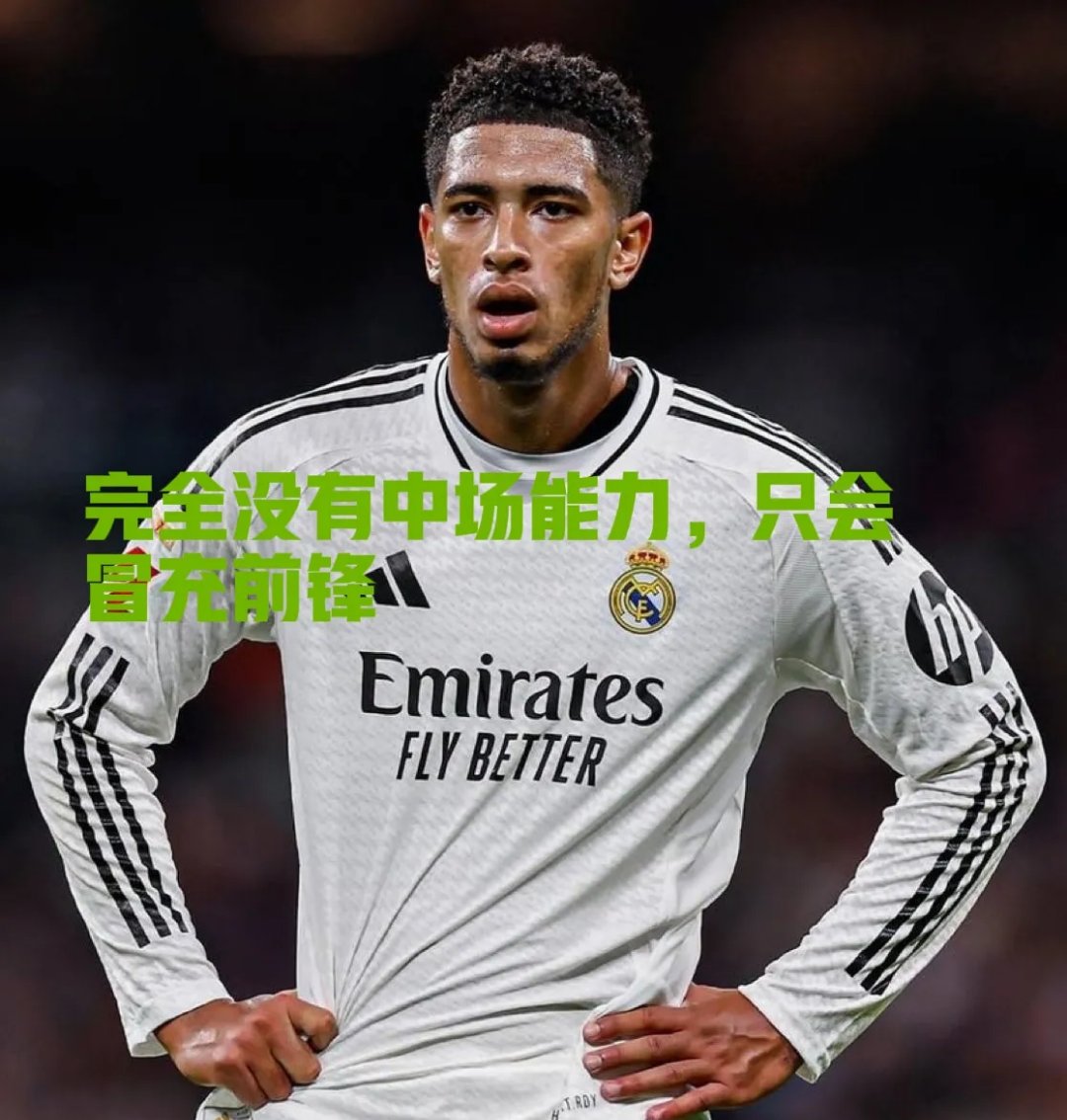 kaiyun Sports关于国际比赛日皇家马德里备战NBA季后赛;队长鼓劲细节曝光;底气十足;团队化学反应显著的信息