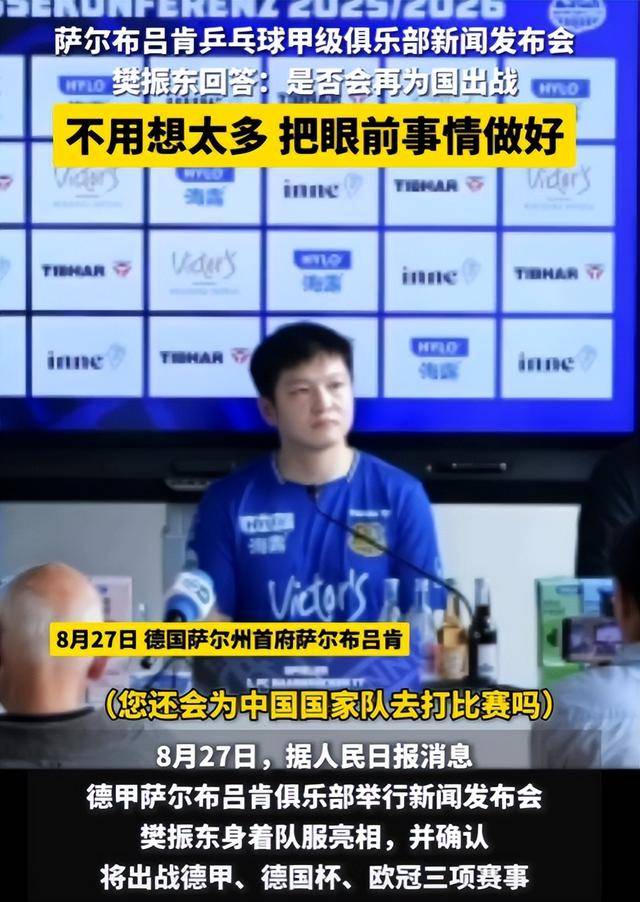 kaiyun Sports关于里程碑夜！皇家社会主帅复盘，德甲今晨刷纪录，管理层满意，球队文化再被提及的信息