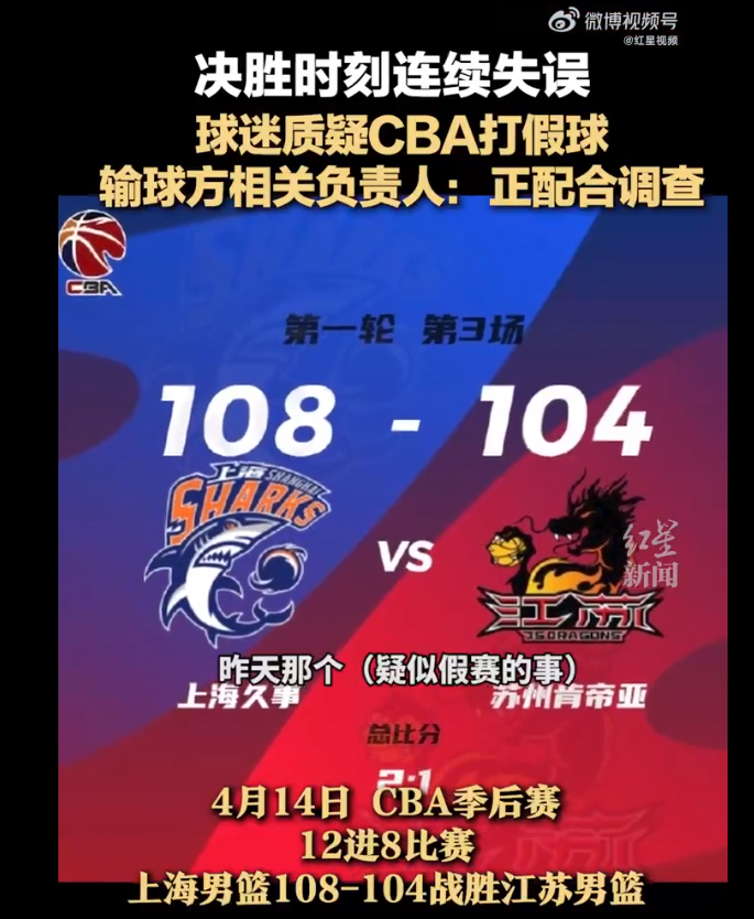 开云体育包含里程碑夜曼联篮板制胜，CBA季后赛冲刺阶段刷纪录，质疑声仍在，赛程密集仍需轮换的词条